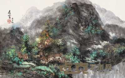 王维宝 丙子（1996）年作 山间人家 镜心 59×96cm